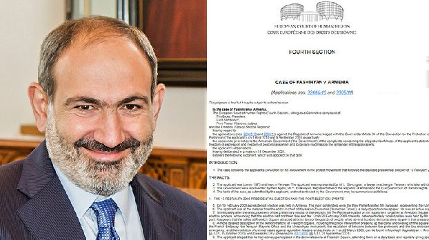 ЕСПЧ опубликовал вердикт по делу «Пашинян против Армении»