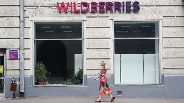 Wildberries вводит штраф в 100 рублей за отказ от товара
