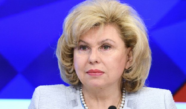 Татьяна Москалькова предложила создать Совет омбудсменов СНГ