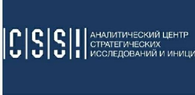 В Ереване за круглым столом встретятся ведущие армянские и российские политологи