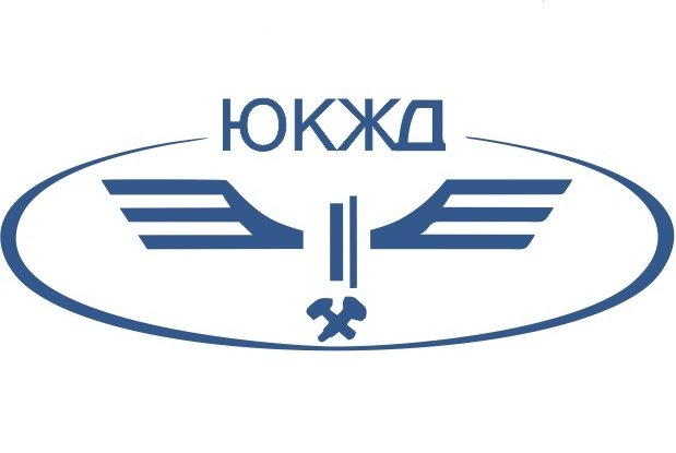 В I полугодии ЮКЖД перевезла 1,5 млн тонн грузов