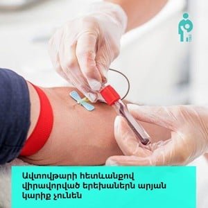 Состояние 3 детей, пострадавших в ДТП, остается очень тяжелым, состояние одного из них - крайне тяжелое: кровь не нужна