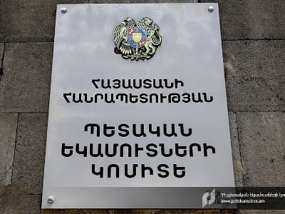 КГД: В Армении за январь-май 2023 года обеспечено свыше 912 млрд. драмов налоговых доходов и госпошлин