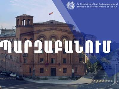ДТП в центре Ереван произошло из-за кортежа главы МВД Армении? Разъяснение ведомства