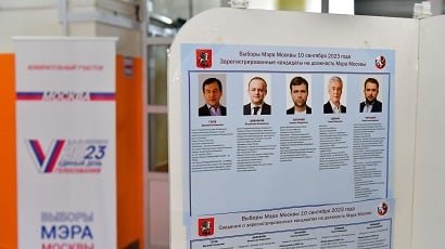 В Москве и Подмосковье завершилось голосование на выборах мэра