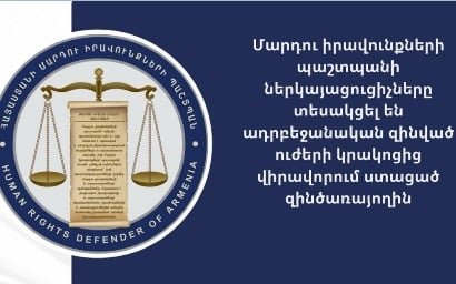 Сотрудники офиса омбудсмена Армении навестили раненного в результате выстрела ВС Азербайджана военного